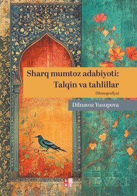 Sharq Mumtoz Adabiyot : Talqın va Tahlillar - 1