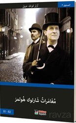 Sherlock Holmes'in Maceraları (Arapça) - Mektep Yayınları
