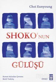 Shoko'nun Gülüşü - 1