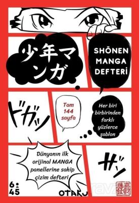 Shounen Manga Defteri - Altıkırkbeş Yayınları
