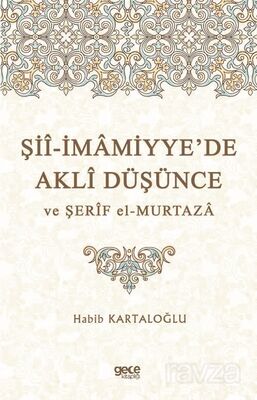 Şiî-İmamiyye'de Aklî Düşünce ve Şerîf el-Murtaza - 1