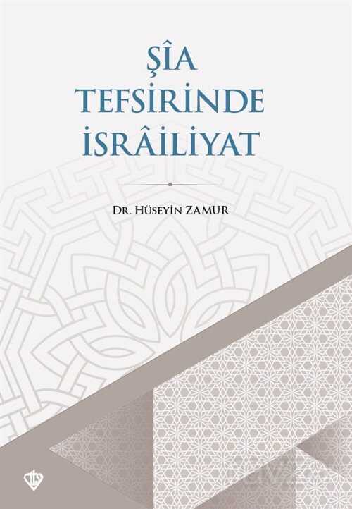 Şia Tefsirinde İsrailiyat - Diyanet Vakfı Yayınları