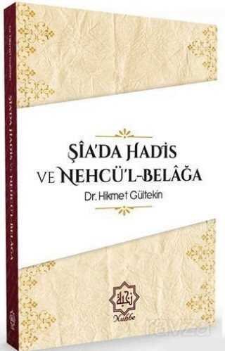 Şiada Hadis ve Nehcül Belağa - Nuhbe Yayınevi