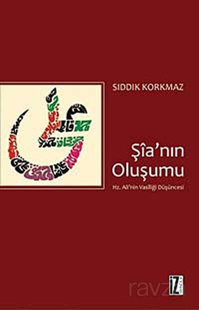 Şia'nın Oluşumu - İz Yayıncılık