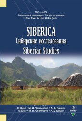 Sıberıca: ????????? ???????????? Siberian Studies - Grafiker Yayınları