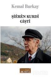 Şieren Kurdi-Gişti - 1