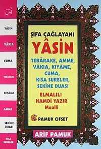 Şifa Çağlayanı Yasin (Yasin 126) - 1