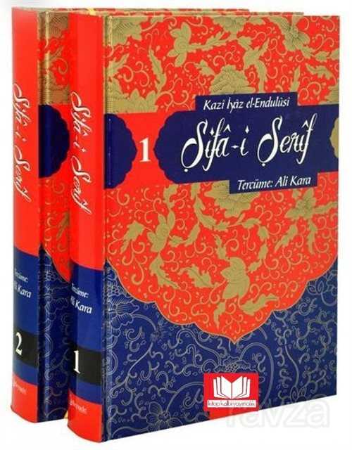 Şifa-i Şerif (2 Cilt Takım) - Kitap Kalbi Yayıncılık