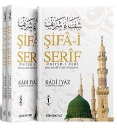 Şifa-i Şerif (3 Cilt Takım) - 1