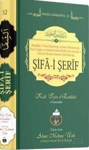 Şifa-i Şerif - 1