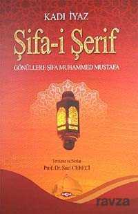 Şifa-i Şerif - Akçağ Yayınları
