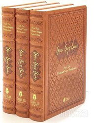 Şifa-i Şerif Şerhi (3 Cilt - Deri Cilt) - Tahlil Yayınları (Set Ürünler)