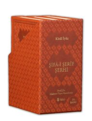 Şifa-i Şerif Şerhi (3 Cilt - Deri Cilt) - 2