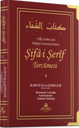 Şifa-i Şerif Tercümesi 1. Cilt - Ahıska Yayınevi