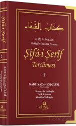 Şifa-i Şerif Tercümesi 2. Cilt - Ahıska Yayınevi