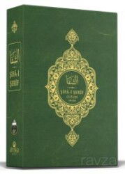 Şifai Şerif Arapça 30 Cüz Özel Kutulu Yeni Dizgi - Ahıska Yayınevi