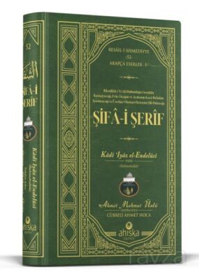 Şifai Şerif Arapça - 1