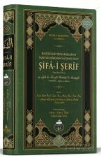 Şifai Şerif Arapça Orta Boy Yeni Dizgi - Ahıska Yayınevi