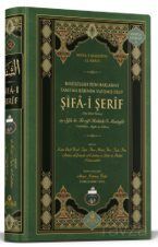 Şifai Şerif Arapça Orta Boy Yeni Dizgi - 1