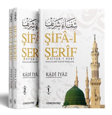 Sifai Serif | Siyer-i Nebi 3 Cilt | Kadi Iyaz - 1