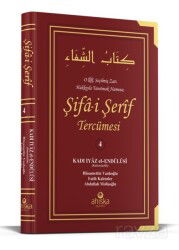 Şifai Şerif Tercümesi 4. Cilt - Ahıska Yayınevi