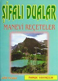 Şifalı Dualar Manevi Şifa Reçeteleri (Dua-023/P16) - 1