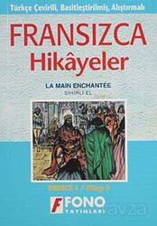 Sihirli El (Derece 1) - Fono Yayınları