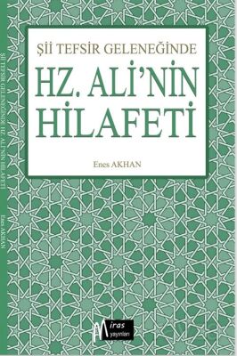 Şii Tefsir Geleneğinde Hz.Ali'nin Hilafeti - 1