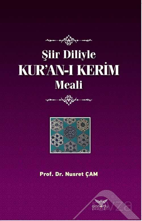 Şiir Diliyle Kur'an-ı Kerim Meali - 1