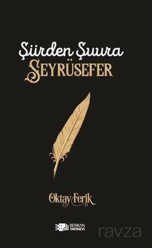 Şiirden Şuura Seyrüsefer - Berikan Yayınevi
