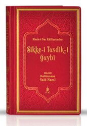 Sikke-i Tasdi-i Gaybi (Yaldızlı Termo Deri - Büyük Boy) - RNK Neşriyat