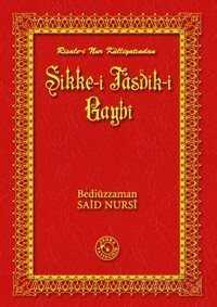 Sikke-i Tasdik-i Gaybi (14x20) - Zehra Yayıncılık