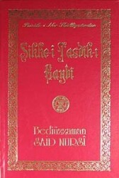 Sikke-i Tasdik-i Gaybi Lügatçeli (Büyük Boy) - Yeni Asya Neşriyat