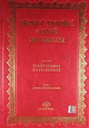 Sikke-i Tasdik-i Gaybi Mecmuası (Rahle Boy Yaldızlı 2 Renkli Mukayeseli) - Altınbaşak Neşriyat