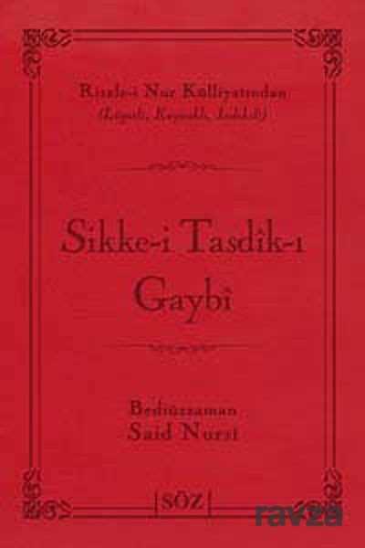 Sikke-i Tasdik-ı Gaybı (Şamua, İki Renk, İthal Termo Deri Cilt) (Çanta Boy) - Söz Basım Yayın