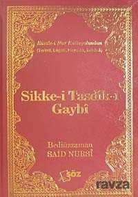 Sikke-i Tasdik-ı Gaybi / Terimli, Lügatlı, Kaynaklı, İndeksli (Çanta Boy) - 1
