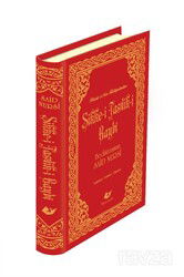 Sikke-i Tasdik-i Gaybi Yeni Tanzim Orta Boy Lügatçeli İndexli - 8119 - Yeni Asya Neşriyat