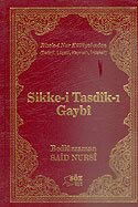 Sikke-i Tasdik-ı Gaybı/Terimli, Lügatlı, Kaynaklı, İndeksli Büyük Boy - Söz Basım Yayın