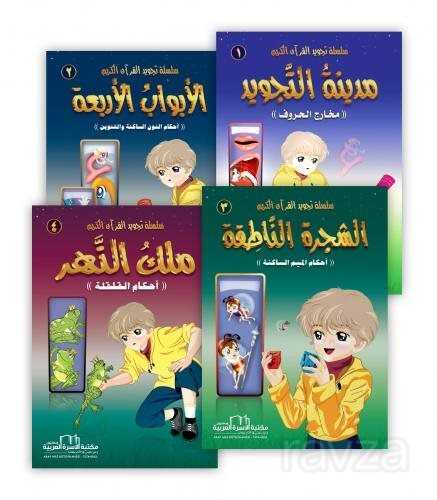 Silsilat'u Tajvid Alquran (4 Kitap) - Arab Aile Kütüphanesi