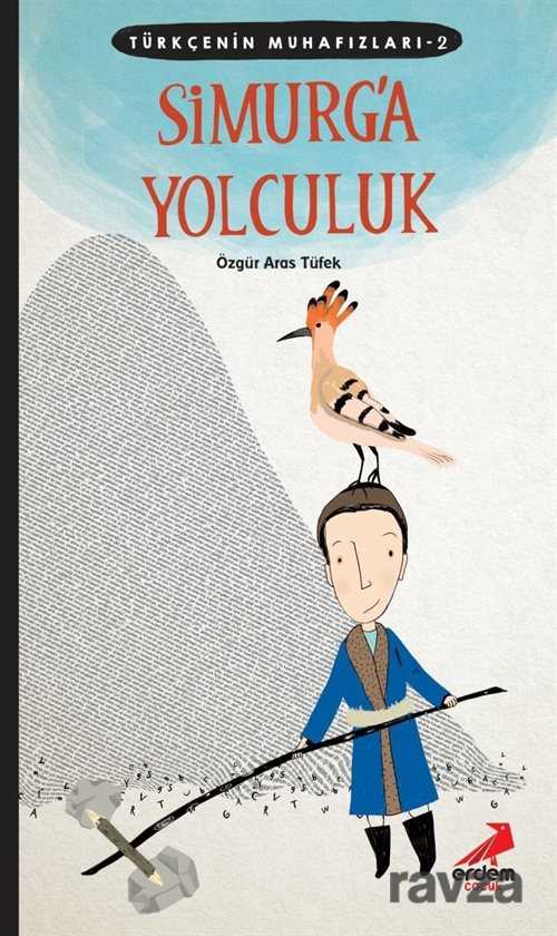 Simurg'a Yolculuk / Türkçenin Muhafızları 2 - Erdem Çocuk Yayınları