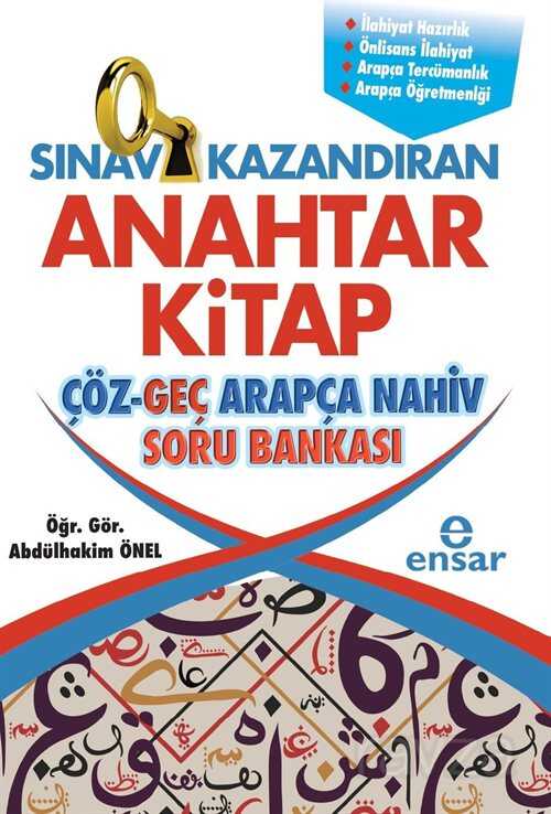 Sınav Kazandıran Anahtar Kitap Çöz-Geç Arapça Nahiv Soru Bankası - Ensar Neşriyat