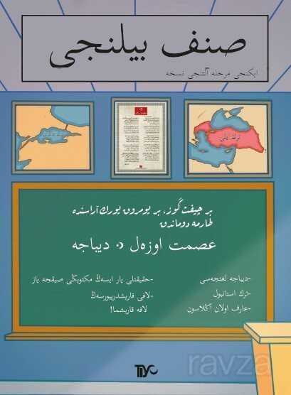 Sınıf Bilinci İkinci Merhale Altıncı Nüsha - Tiyo Yayınları