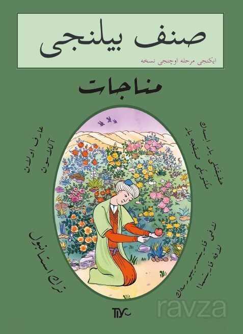 Sınıf Bilinci İkinci Merhale Üçüncü Nüsha - Tiyo Yayınları