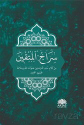 Siracü Müttekin (Arapça) - Aktaş Yayıncılık