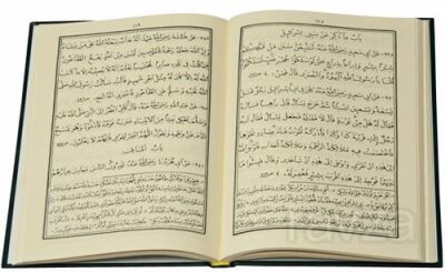 Siracül Müttekin (Arapça / Osmanlıca) - 2