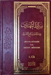 Sıracül Müttekin İzahı Sıratul Mühtedin (1.Cilt) - Yasin Yayınevi