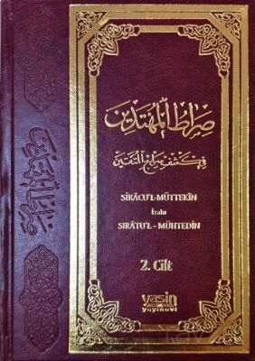 Sıracül Müttekin İzahı Sıratul Mühtedin (2. Cilt) - 1