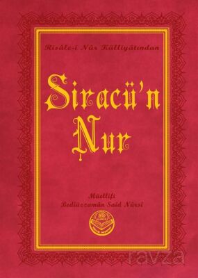 Siracü'n-Nur (Büyük Boy) - 1