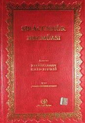 Siracünnur Mecmuası (Rahle Boy Yaldızlı 2 Renkli) - Altınbaşak Neşriyat