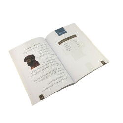 Siradisi Arapça Hikayeler Doç. Dr. Hany Ismail RAMADAN - 3